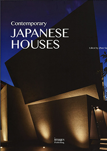 表紙「contemporary japanese house」　image publishing社